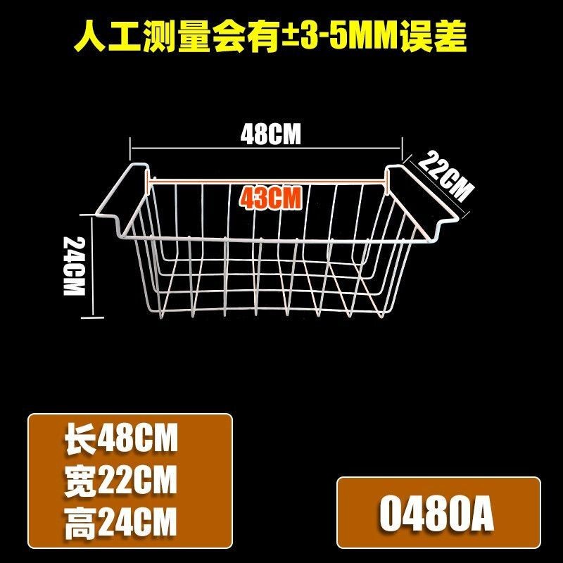 N40V Giá Rẻ Seckill Gấu Bắc Cực Tủ Đông Lưu Trữ Giỏ Treo Tủ Lạnh Tích Hợp Kệ Tủ Đông Giỏ Thực Phẩm B