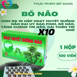 Com bo 10 hộp  Hoạt huyết dưỡng não Đại Uy Bao Phim, Bổ Não, Tăng Cường Trí Não, Cải Thiện Trí Nhớ