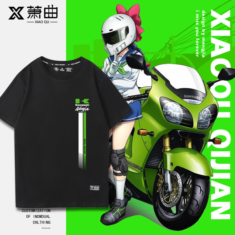 Kawasaki Ninja - Áo Thun Nam Nhi Nữ Cổ Tròn từ Bông Nguyên Chất, Hợp Thời Trang