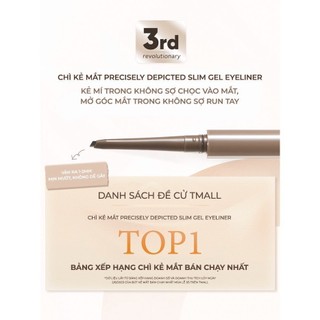 [JUDYDOLL] Chì kẻ mắt Judydoll Slim Gel