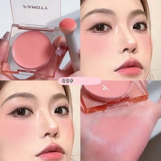Blush Cream Matte Hydrating Monochrome Blush C5r0