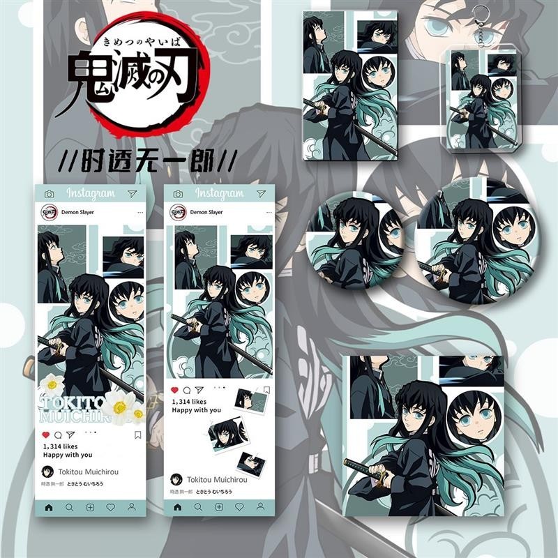 Bộ sáu mảnh Demon Slayer Hàng hóa Shitotsu Muichiro Fan Laser Card Bar Chi Huy hiệu Móc khóa Bộ sáu 