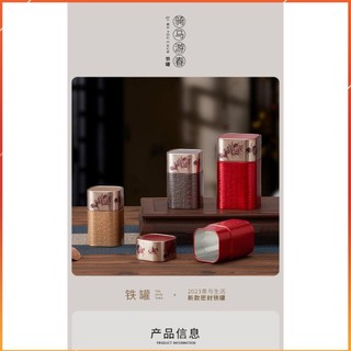 📌siêu sale 📌 hộp trà thiếc - họa tiết chữ thư pháp