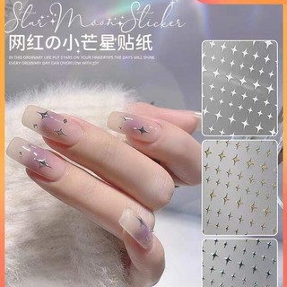 Sticker miếng dán móng blink blink lấp lánh 🌸 Nam Phương Nail 🌸