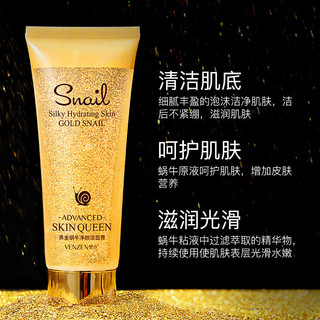 Fanzhen 24k Gold Snail Cleanser Sữa rửa mặt Làm mới kiểm soát dầu Kem làm sạch nhẹ nhàng Sữa rửa mặt không săn chắc