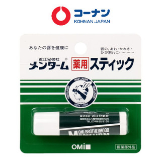  Son dưỡng OMI BROTHERHOOD MENTURM bạc hà dành cho môi khô nứt nẻ 4gram 