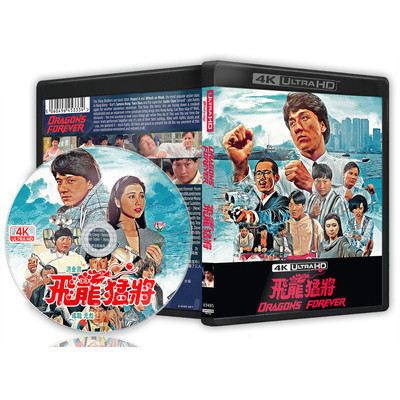 [En] Phim Blu-ray HD 4K UHD 1080P Dragons Forever