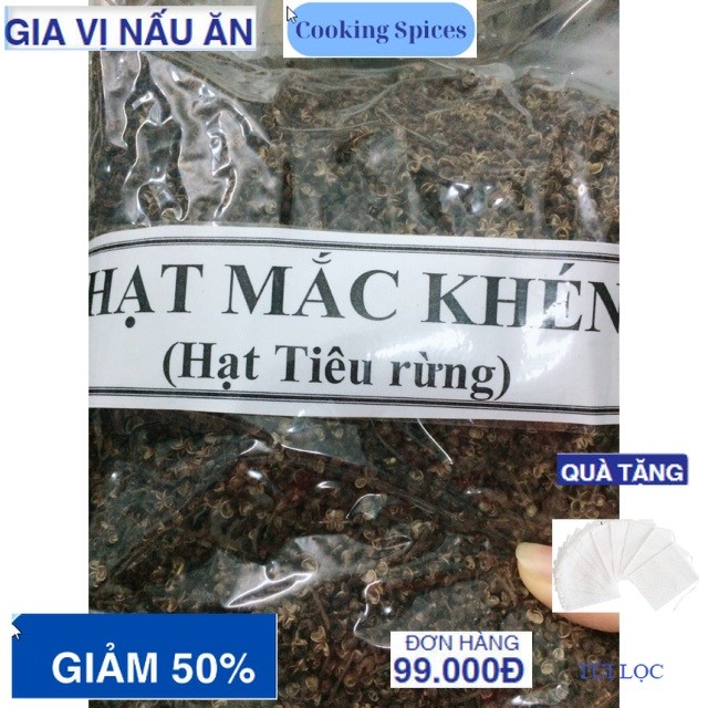 1kg Hạt Mắc Khén khô