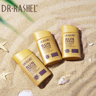 Tốt nhất Boutique # Spot SPF60 75 100 Gold Bone Collagen Cách ly Kem bảo vệ chống tia cực tím Huấn luyện quân sự Kem bảo vệ che nắng bên bờ biển 9ff