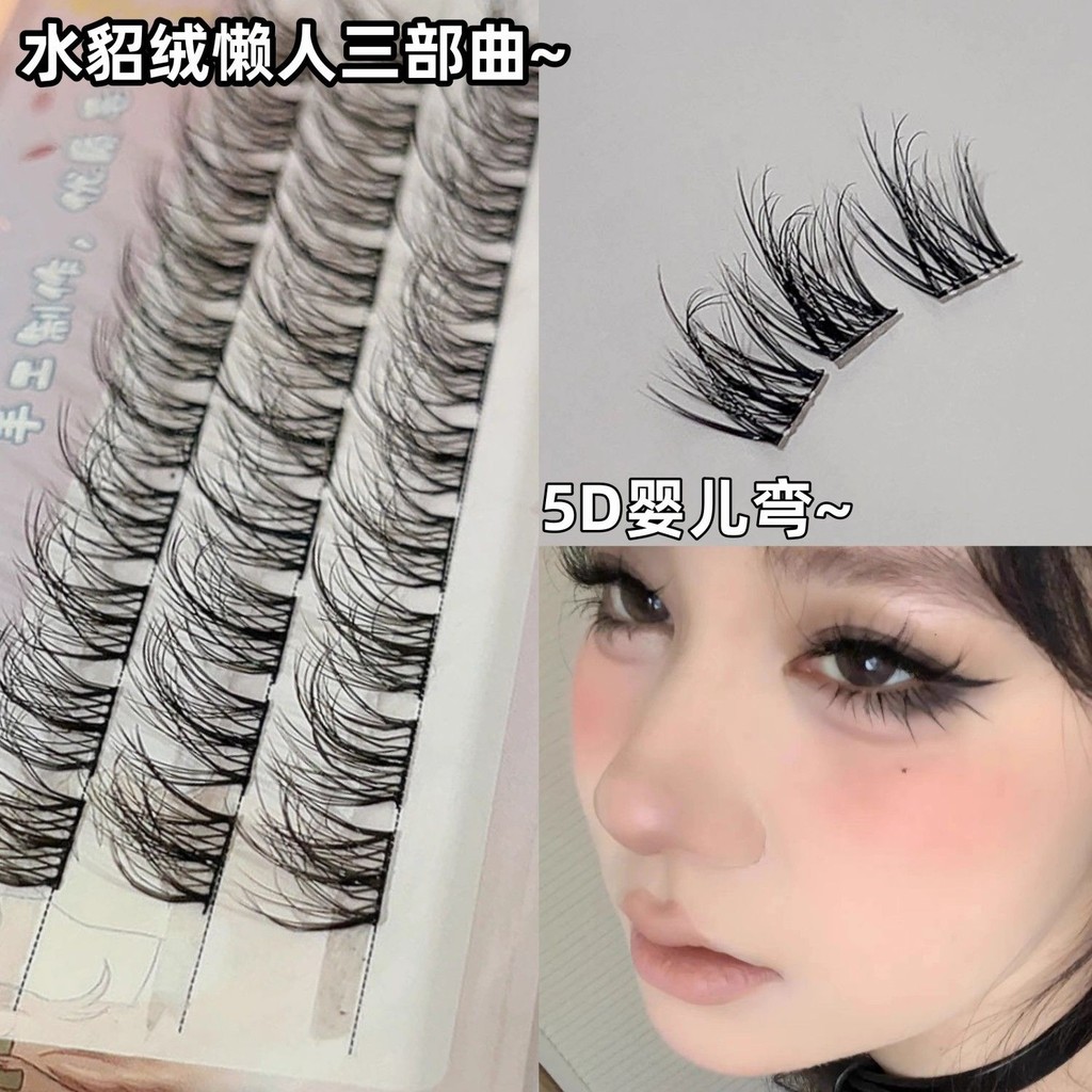5D Bé Cong Lớp Chồn Nhung Lông Mi Giả Lộn Xộn Lười Bộ Ba Nữ Tóc Tự Nhiên Lông Tơ Mô Phỏng Cụm Đơn 5D
