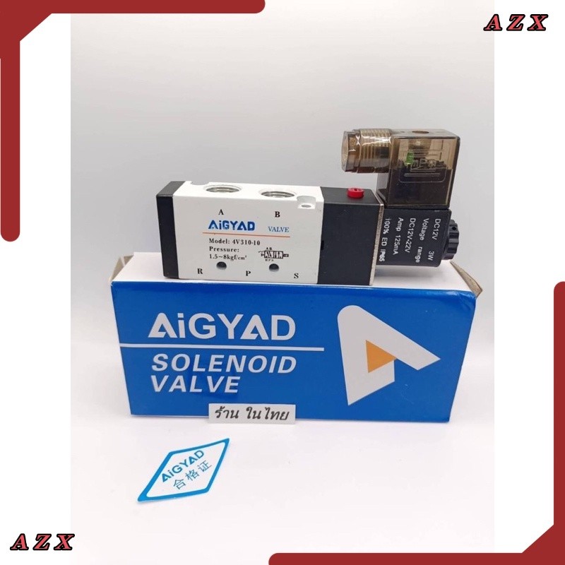 Hàng mới Van điện từ Model 4V310-08 Và 4V310-10 (AC220v / DC24v)