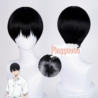  Mùa Hè Hikaru Chết Tsujinaka Yoshiki Cosplay Tóc Giả 30cm Đen Chịu Nhiệt Tổng Hợp Tóc 