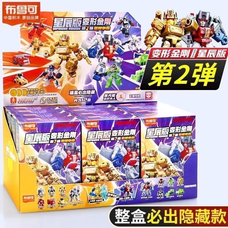 Pluco Transformers Star Second Lắp Ráp Mini Bỏ Túi Khối Xây Dựng Nhện Đỏ Optimus Prime Megatron Toy 
