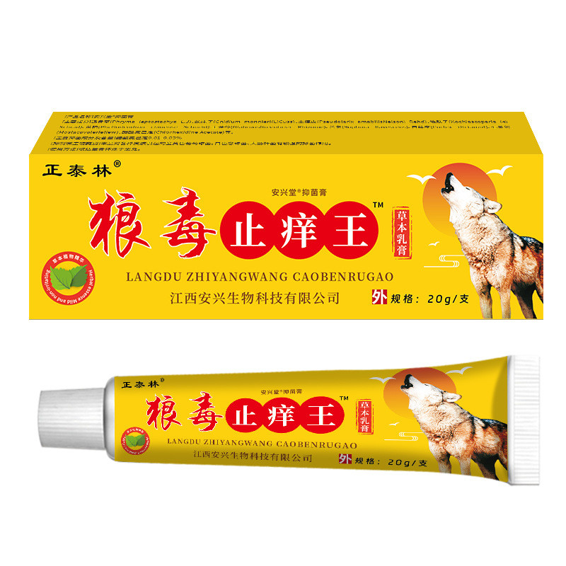 CCP Wolf Venom Anti-Itch King Anti-Itch Kháng Khuẩn Chân Bong Bóng Thảo Dược Tinh Chất Kem Có Thể / 