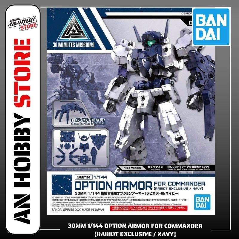 [HÀNG SẴN] BANDAI PHỤ KIỆN MÔ HÌNH 30MM 1/144 OPTION ARMOR FOR COMMANDER [RABIOT EXCLUSIVE / NAVY]
