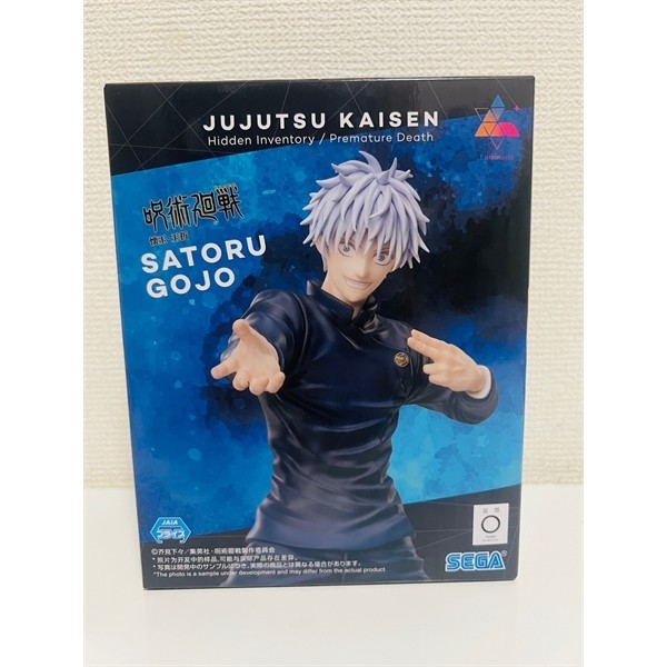 FIGURE Jujutsu Kaisen - Mô hình chính hãng Satoru Gojo Season 2 - SEGA FIGURE