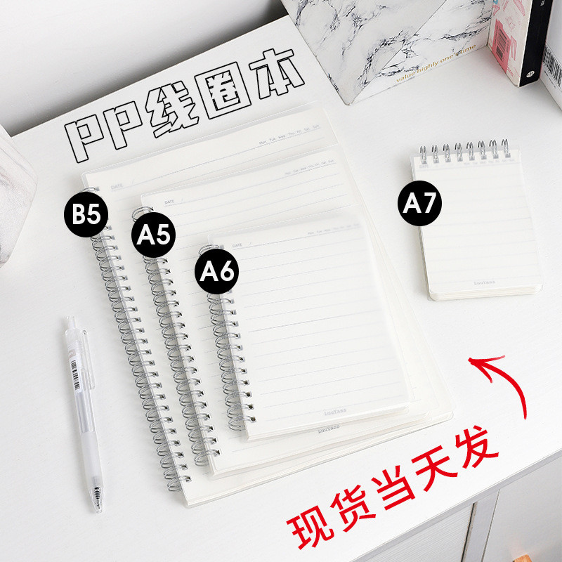 PpA7 Flip Up Coil Notebook A6 Side Flip Grid Notebook A5b5 Notebook Sinh viên Tiếng Anh Notepad Văn 