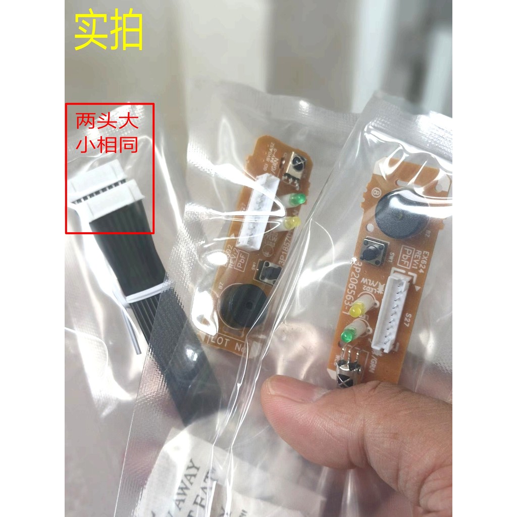 Điều hòa Daikin sử dụng điều khiển từ xa hồng ngoại để nhận bảng P 3P206563-1 3P185701-4NP EX624REV: