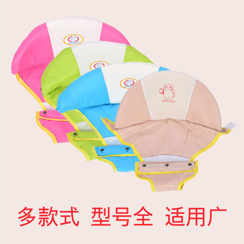 Đệm Walker Trẻ Em Walker Phụ Kiện Walker Đệm Walker Đệm Xe Đẩy Cho Bé Đệm Cho Bé Cũ Không Chính Hãng