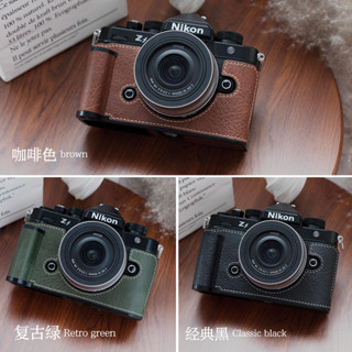  Thích hợp cho Nikon ZF Grip Vỏ bảo vệ Túi đựng máy ảnh NikonZF Bao da Grip Vỏ máy ảnh Phụ kiện vỏ cơ sở 
