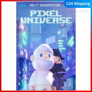 Farmer Bob Next Generation Pixel Universe Series Blind Box Cute Figures Finding Unicorn  