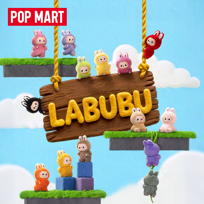 POPMART LABUBU4.0 THE MONSTERS Heart Code Series - Vinyl Plush Pendant Blind Box (A-M)