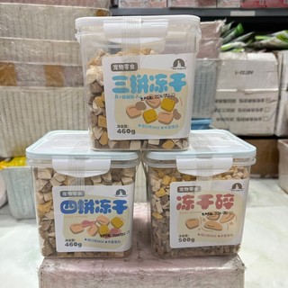 Thịt sấy cho chó mèo hộp 460g - thịt sấy khô taotaopet