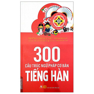 Sách - 300 Cấu Trúc Ngữ Pháp Cơ Bản Tiếng Hàn