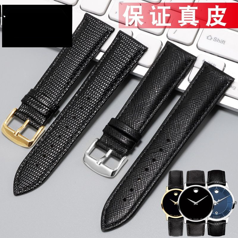  Thích hợp cho Dòng bảo tàng Movado Họa tiết thằn lằn Đồng hồ da thật Movado Ruidong Mẫu nam nữ cổ điển hiện đại 