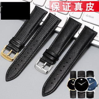 Thích hợp cho Dòng bảo tàng Movado Họa tiết thằn lằn Đồng hồ da thật Movado Ruidong Mẫu nam nữ cổ điển hiện đại