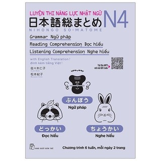 Sách - luyện thi năng lực nhật ngữ n4: ngữ pháp, đọc hiểu, nghe hiểu