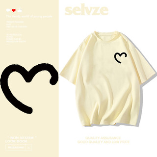 SELVZE Áo thun Cotton tay ngắn Oversize Áo thun trẻ em in hình tình yêu nhỏ