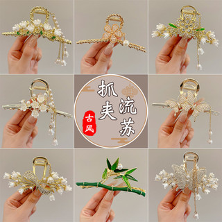 Mới Phong Cách Trung Quốc Thời Trang Tính Khí Kim Loại Tua Rua Ngọc Trai Kẹp Tóc Cho Mũ Nữ