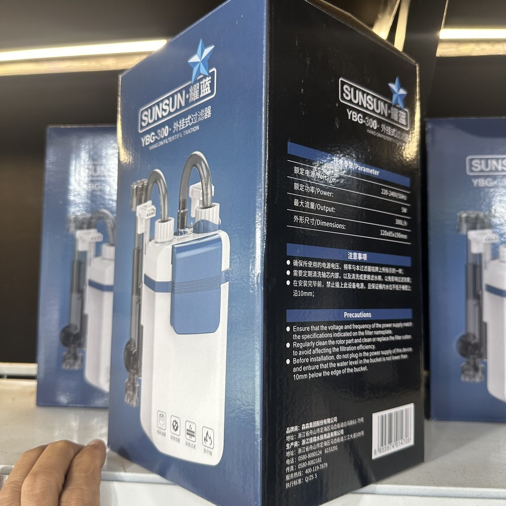 Lọc treo Sunsun YBG thế hệ mới 300/400/500/600
