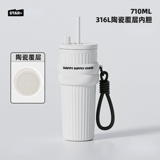 【LUCKY STAR + Công Suất Lớn Giữ Nhiệt Cốc Thép Không Gỉ 316 Gốm Phủ Lớp Lót Giữ Nhiệt Gốm Cà Phê Ống Hút Cốc Tumbler 710Ml