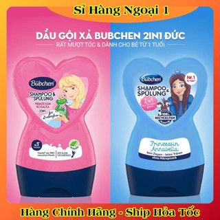   Hàng nội địa Đức  Dầu gội xả 2in1 Bubchen công chúa cho bé của Đức 