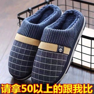 New Product#Winter Cotton Slippers Men's and Women's New Indoor Warm Non-Slip Thickened Fleece-lined Old Man Casual Suitable for Daily Wear Fur Slipper Women8wu