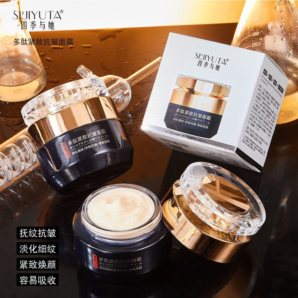 Anti-wrinkle face cream# Same Style Tightening B1127nóMoisturizing Polypeptide Lifting nngáN Fine Li