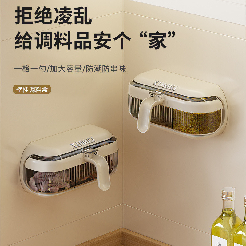 baokuan#Wall-Mounted Spice Box for Home Kitchen, Multi-Compartment Spice Organizer Rack, Integrated 