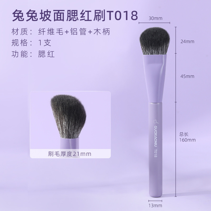GUOXIAONIU Cọ Phủ Phấn Má Hồng Cọ Trang Điểm Phấn Mắt Che Khuyết Điểm Phấn Phủ Tạo Khối Bóng Mũi | BigBuy360 - bigbuy360.vn