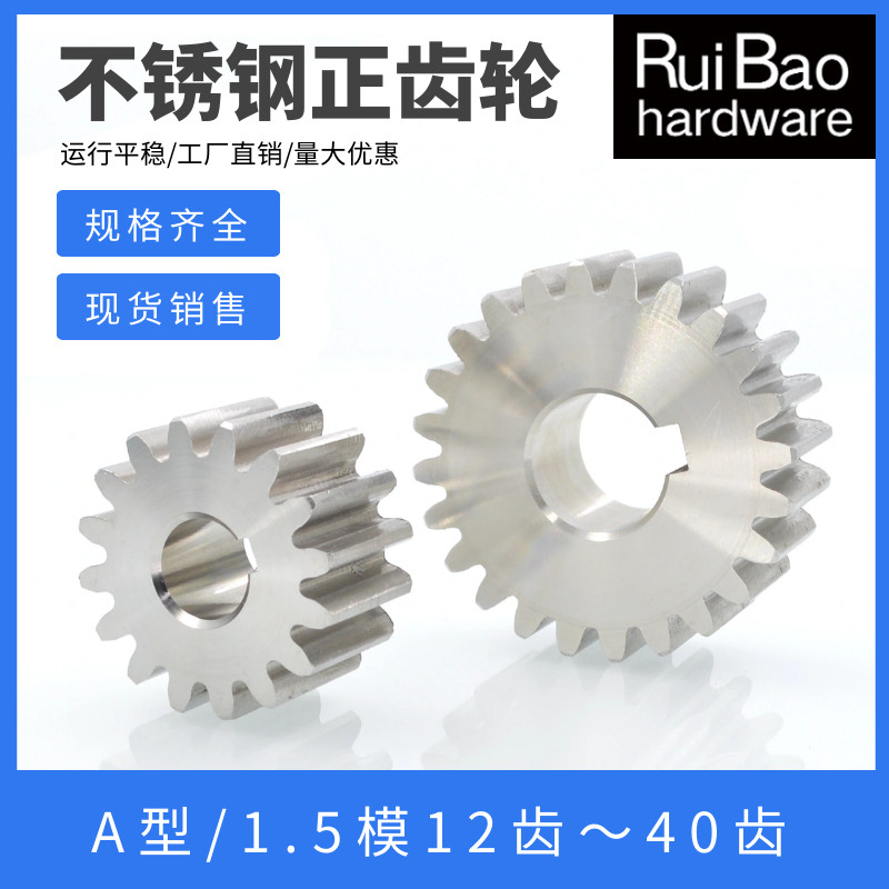 Thép không gỉ 304 Tích Cực Gear 1.5 Khuôn 12 Răng-30 Răng Bánh Răng Hình Trụ Dải Bánh Răng Thẳng Hỗ 