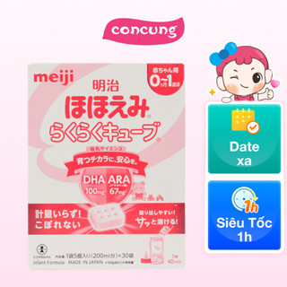 Sữa Meiji nội địa dạng thanh Hohoemi Raku Raku Cube, 0-1 tuổi, 810G