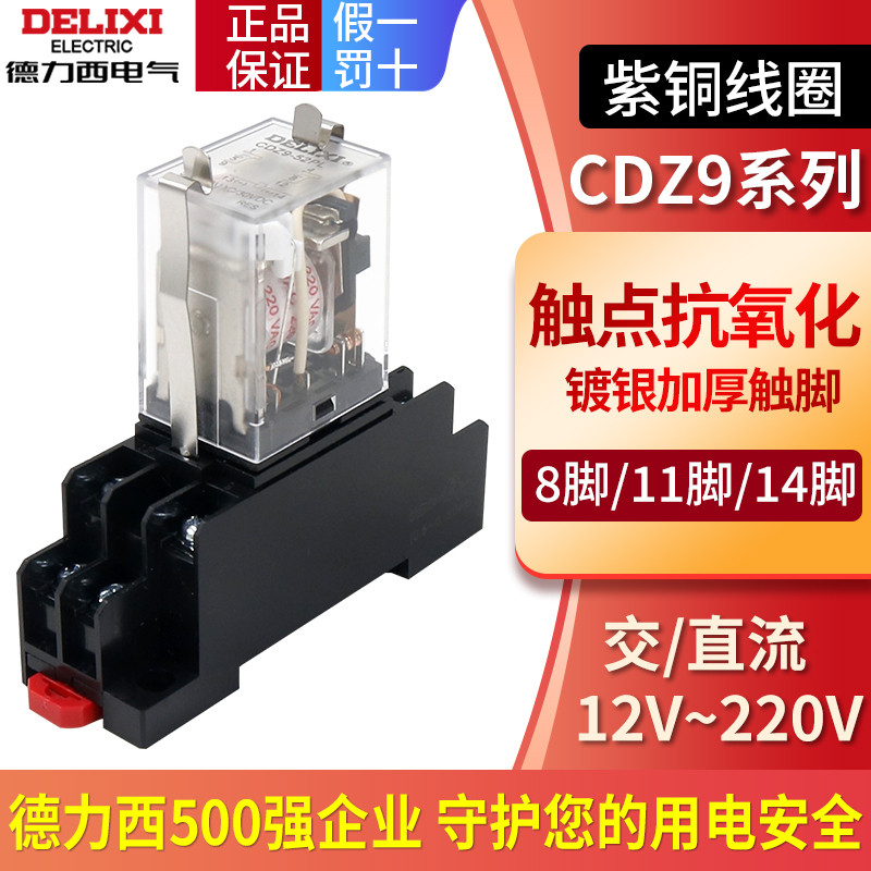 Rơle trung gian Delixi Nhỏ 24V CDZ9L-52P / 53P / 54P / 62P có Rơle ánh sáng HH52P