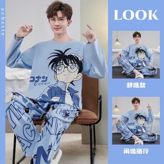 Bộ Đồ Ngủ Nam Tay Dài Looser Fit cho Thiếu Niên Học Sinh Trung Học - Mùa Xuân Thu Mới