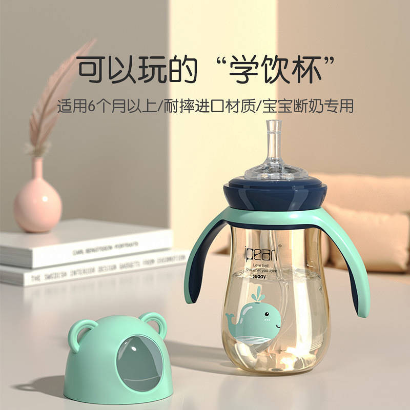 Children's Straw Cup Ppsubfreed Drop-Resistant Baby Water Glass Feeding Bottle with Straw Sippy Cup 