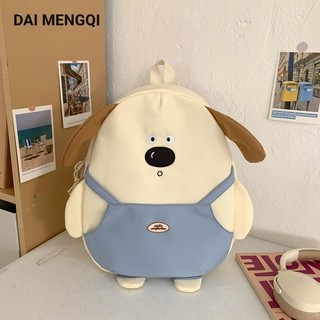 Ba lô nữ DAIMENGQI, chú chó nhỏ dễ thương, ba lô thông thường dung tích lớn