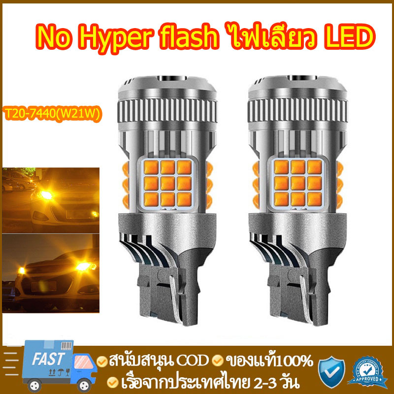 Đèn LED nhấp nháy thông thường T20 BA15S BAU15S có quạt tích hợp 36 SMD 3030 lồi 3D Độ sáng cao.