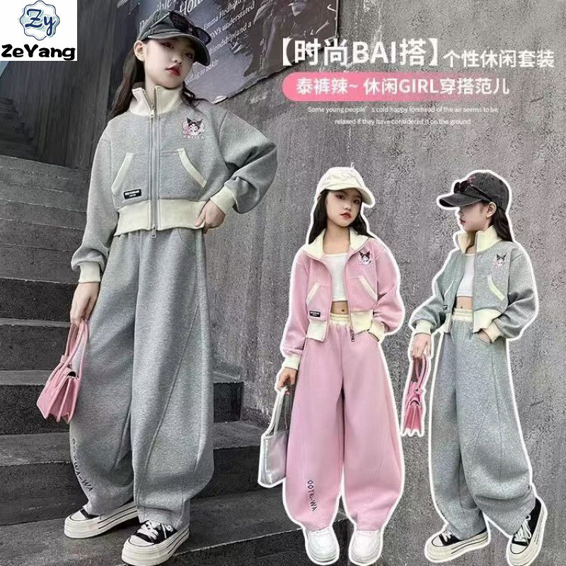 [Zy] 110-170cm Hàng có sẵn cho trẻ em Áo có cổ đứng Phù hợp với áo nỉ thông thường Bộ đồ mùa thu đôn