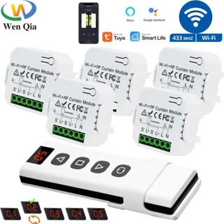Mô-đun công tắc rèm RF WiFi thông minh Bộ điều khiển từ xa 5 trong 1 không dây 433 MHz, 110V 220V 240V cho nhà để xe màn trập con lăn Tuya Alexa