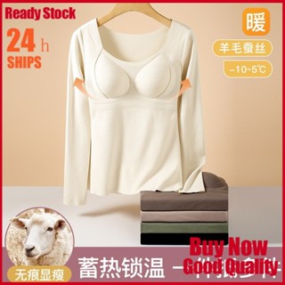  Áo Lót Lông Cừu giữ ấm nữ có đệm ngực giữ ấm bên trong len giữ ấm áo lót không đường may thu đông áo lót nữ mặc trong 